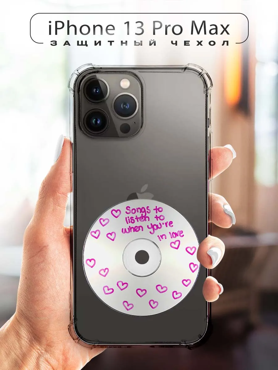 CHEHOO / Чехол на iPhone 13 Pro Max У2К
