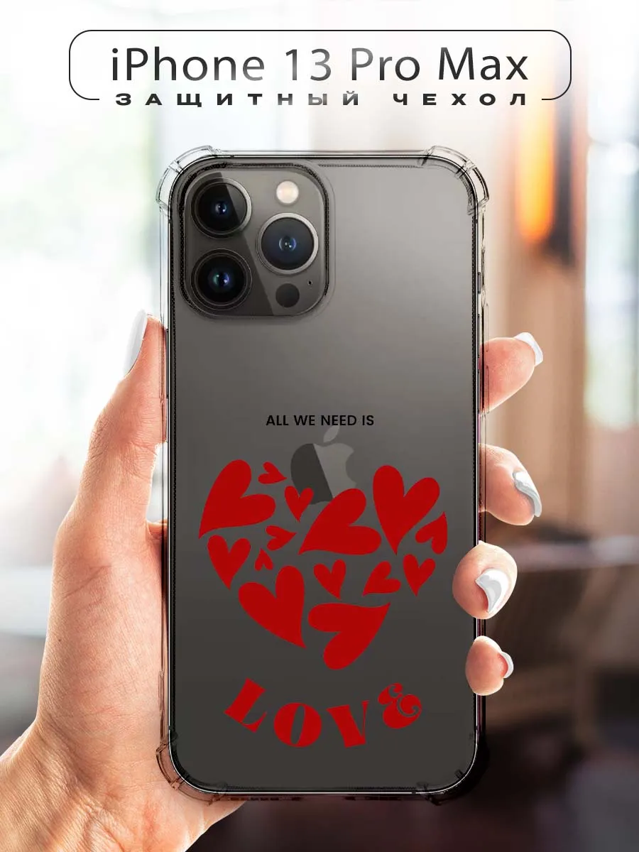 CHEHOO / Чехол на iPhone 13 Pro Max женский