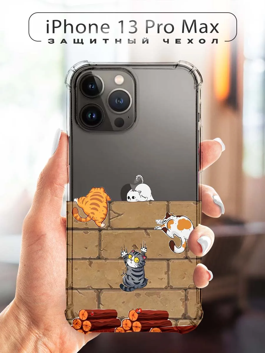 CHEHOO / Чехол на iPhone 13 Pro Max с котиками