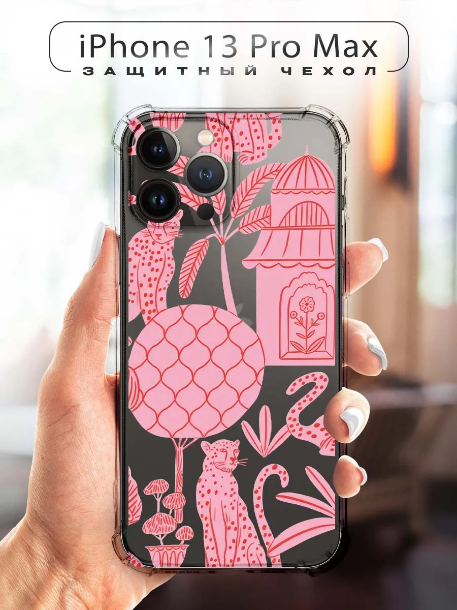 CHEHOO / Чехол на iPhone 13 Pro Max женский