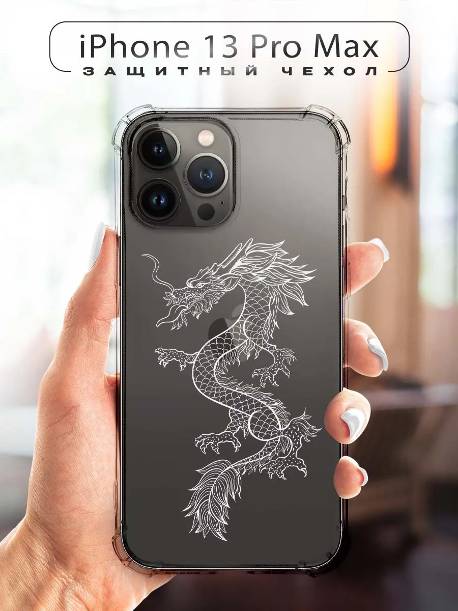 CHEHOO / Чехол на iPhone 13 Pro Max с драконом