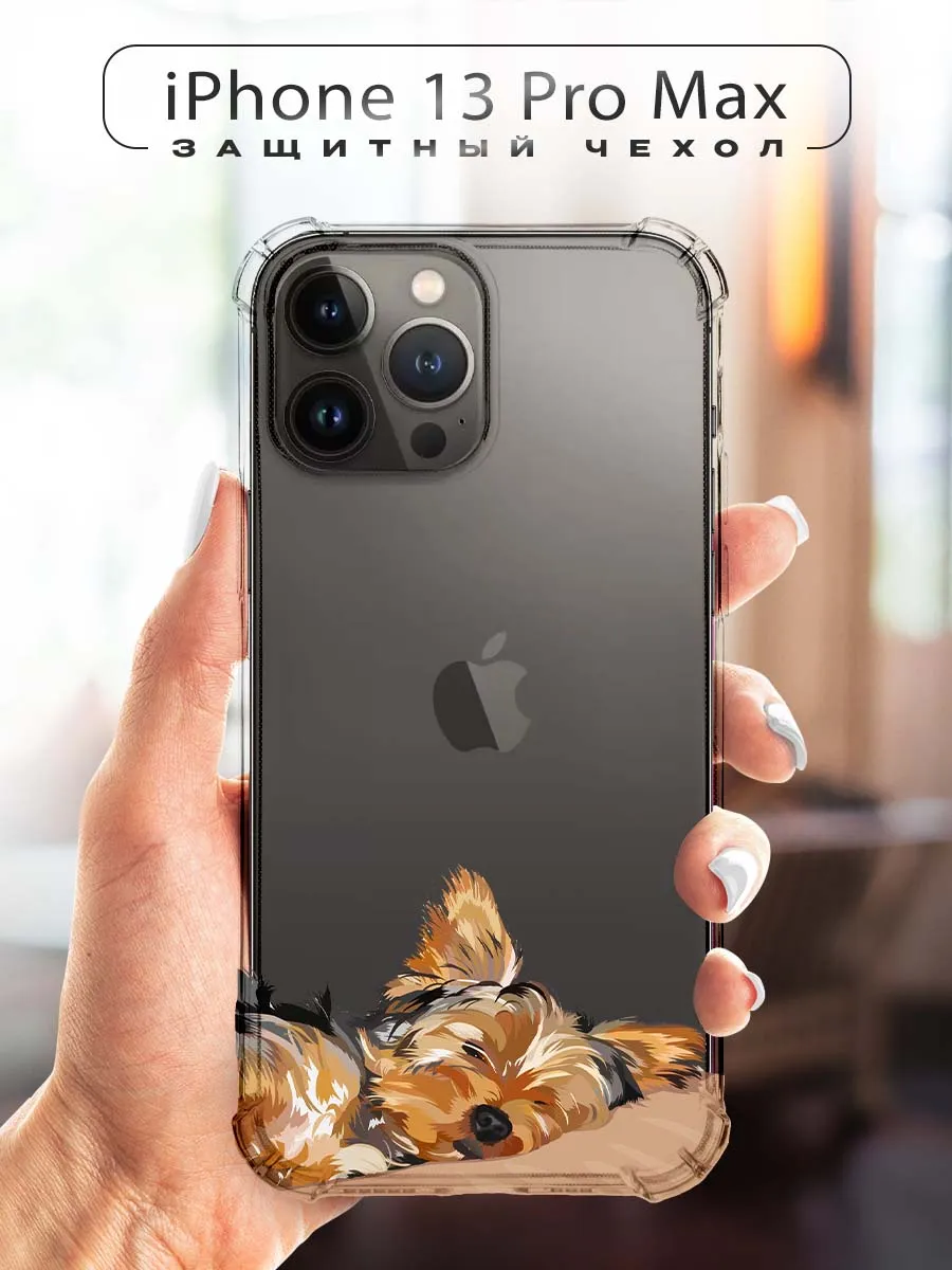 CHEHOO / Чехол на iPhone 13 Pro Max милый