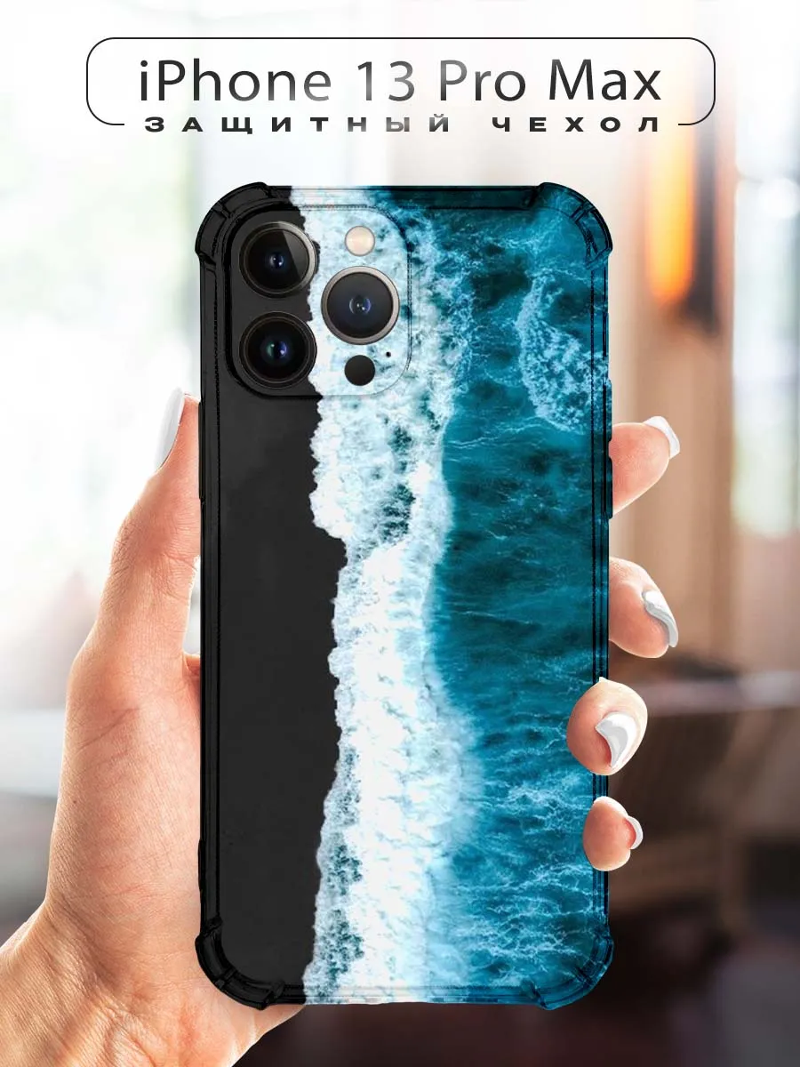 CHEHOO / Чехол на iPhone 13 Pro Max море