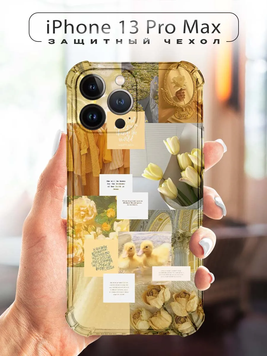 CHEHOO / Чехол на iPhone 13 Pro Max с цветами
