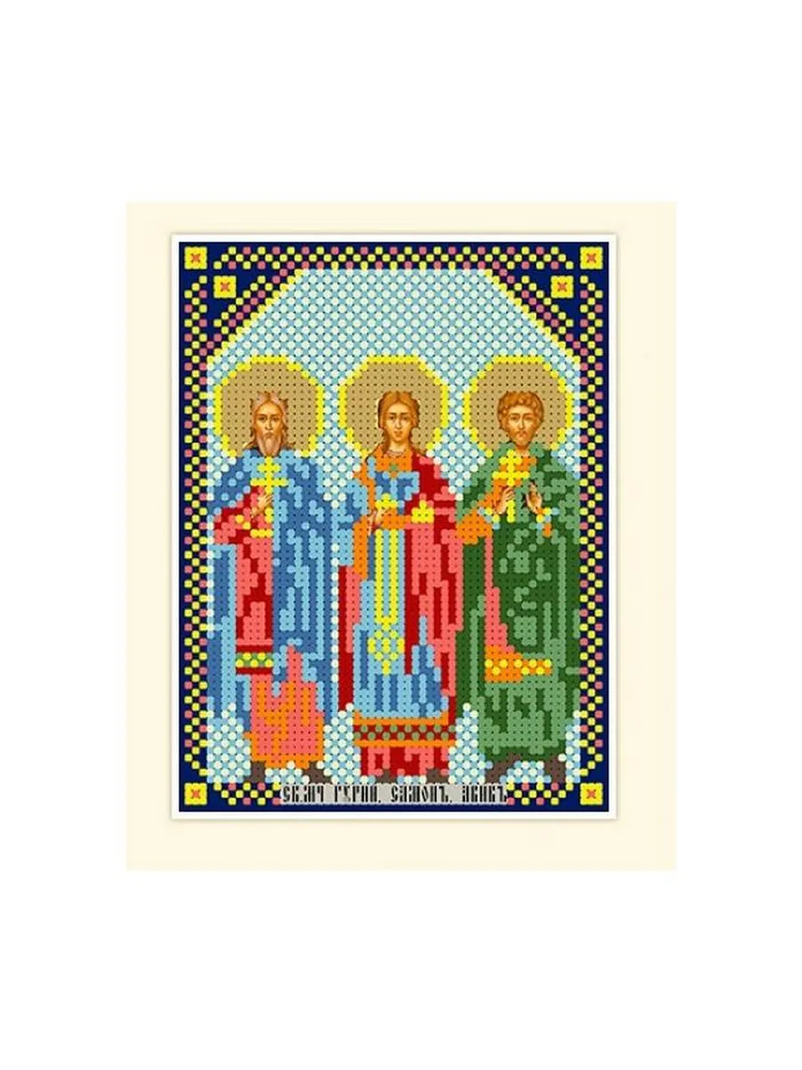 Русская сказка / Набор для вышивания бисером Святые Гурий
