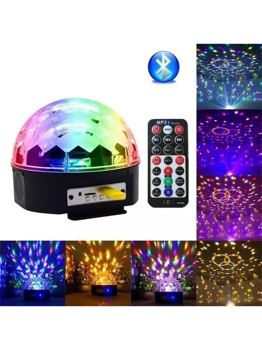 Диско шар светомузыка MP3 Bluetooth USB SD
