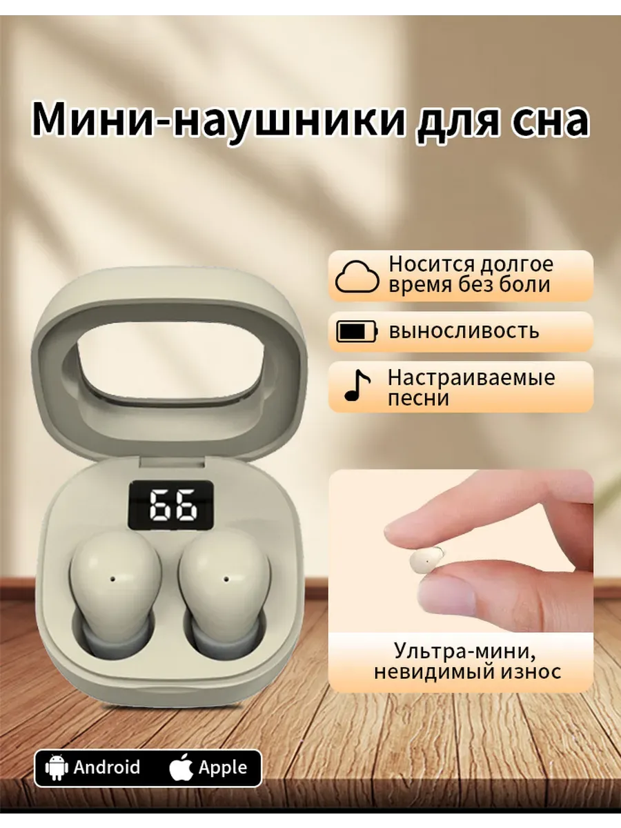 Миниатюрная Bluetooth-гарнитура In-Ear