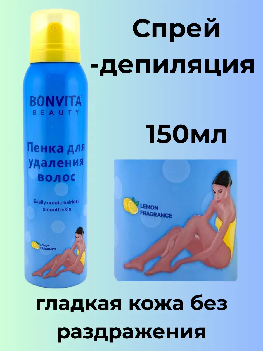 мягкая депиляция без раздражений