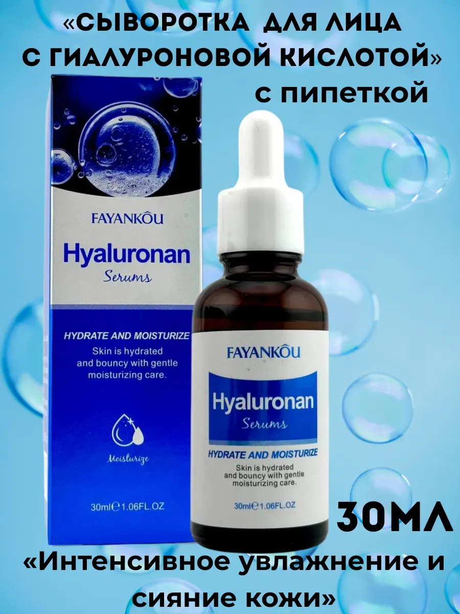разглаживание морщин и упругость кожи