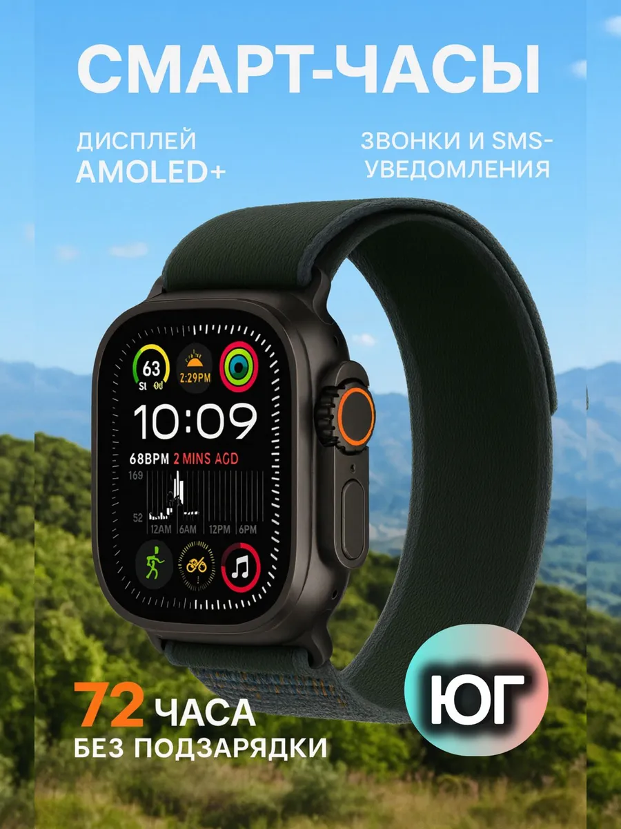 Watch ultra / Реплика Часов Apple 49mm Titanium