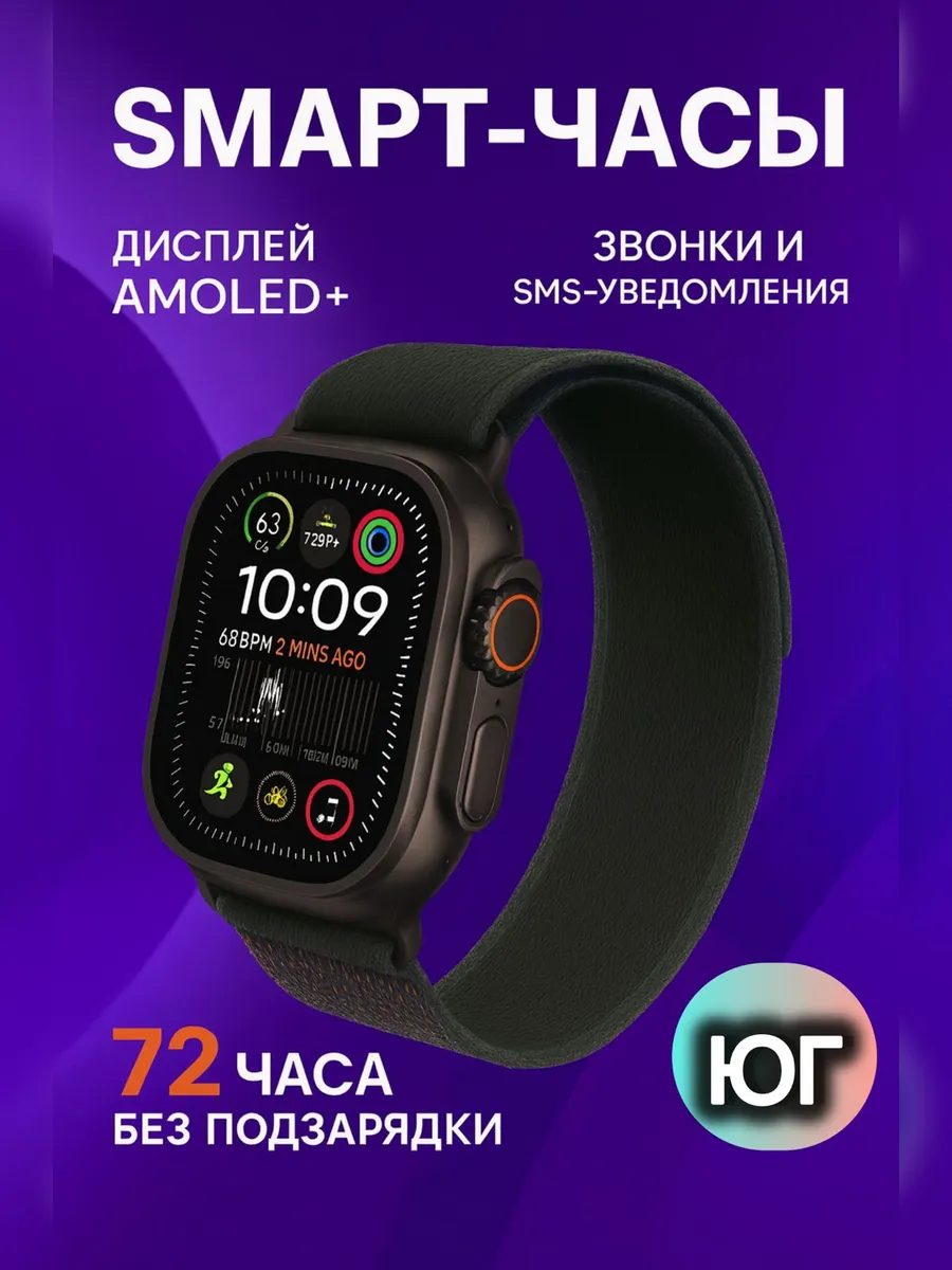 Watch ultra / Реплика Часов Apple 49mm Titanium