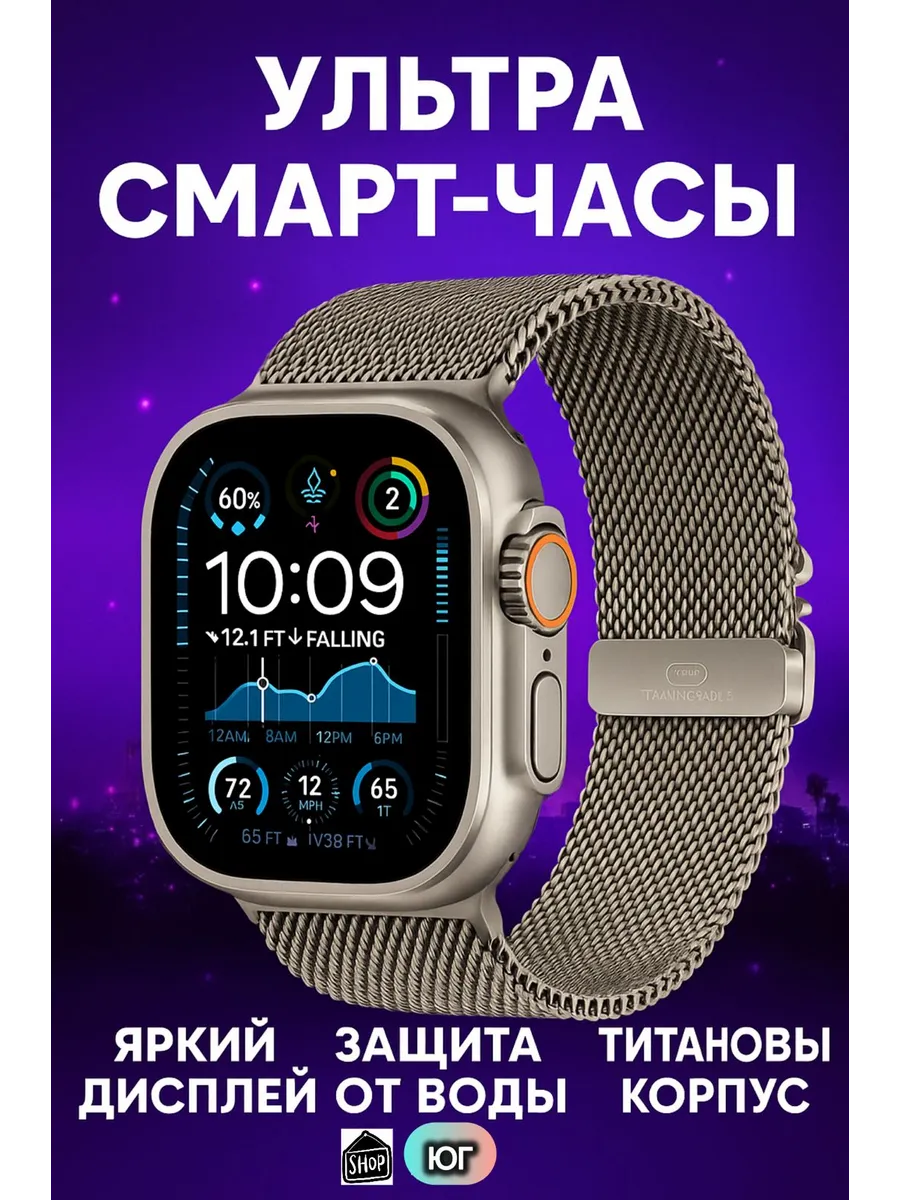 Watch ultra / Реплика Часов Apple 49mm Titanium