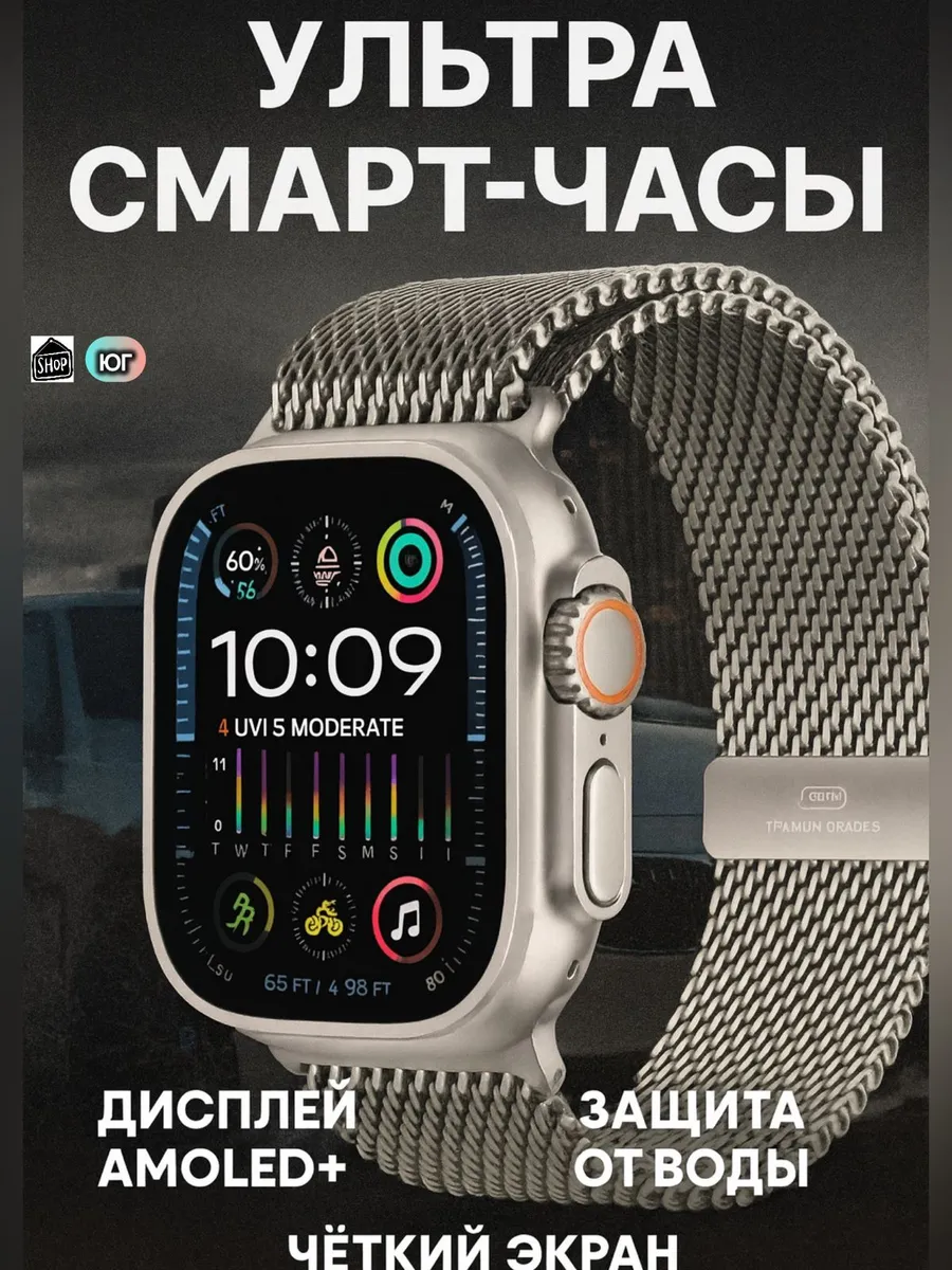 Watch ultra / Реплика Часов Apple 49mm Titanium