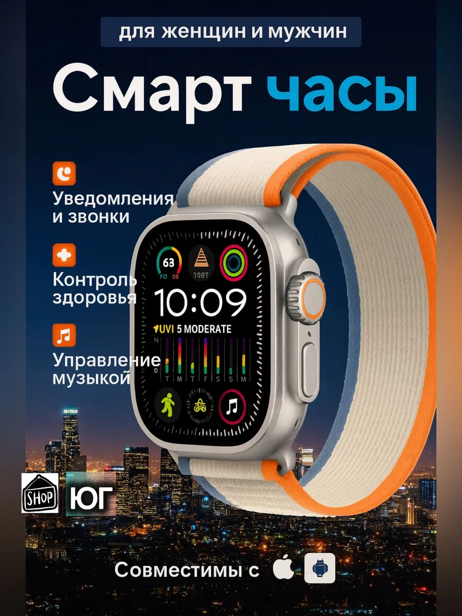 Watch ultra / Реплика Часов Apple 49mm Titanium