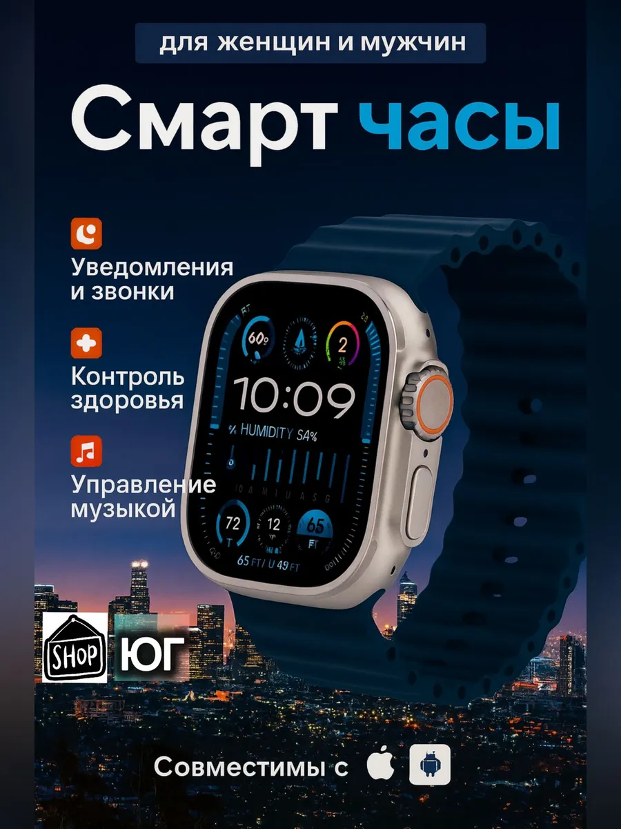 Watch ultra / Реплика Часов Apple 49mm Titanium