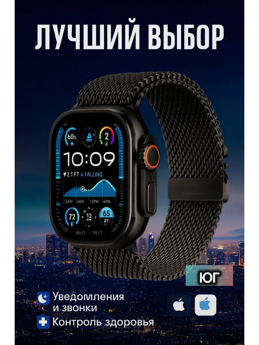 Watch ultra / Реплика Часов Apple 49mm Titanium