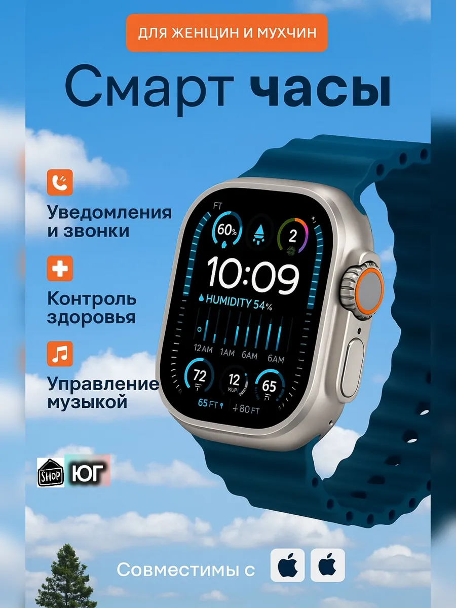 Watch ultra / Реплика Часов Apple 49mm Titanium