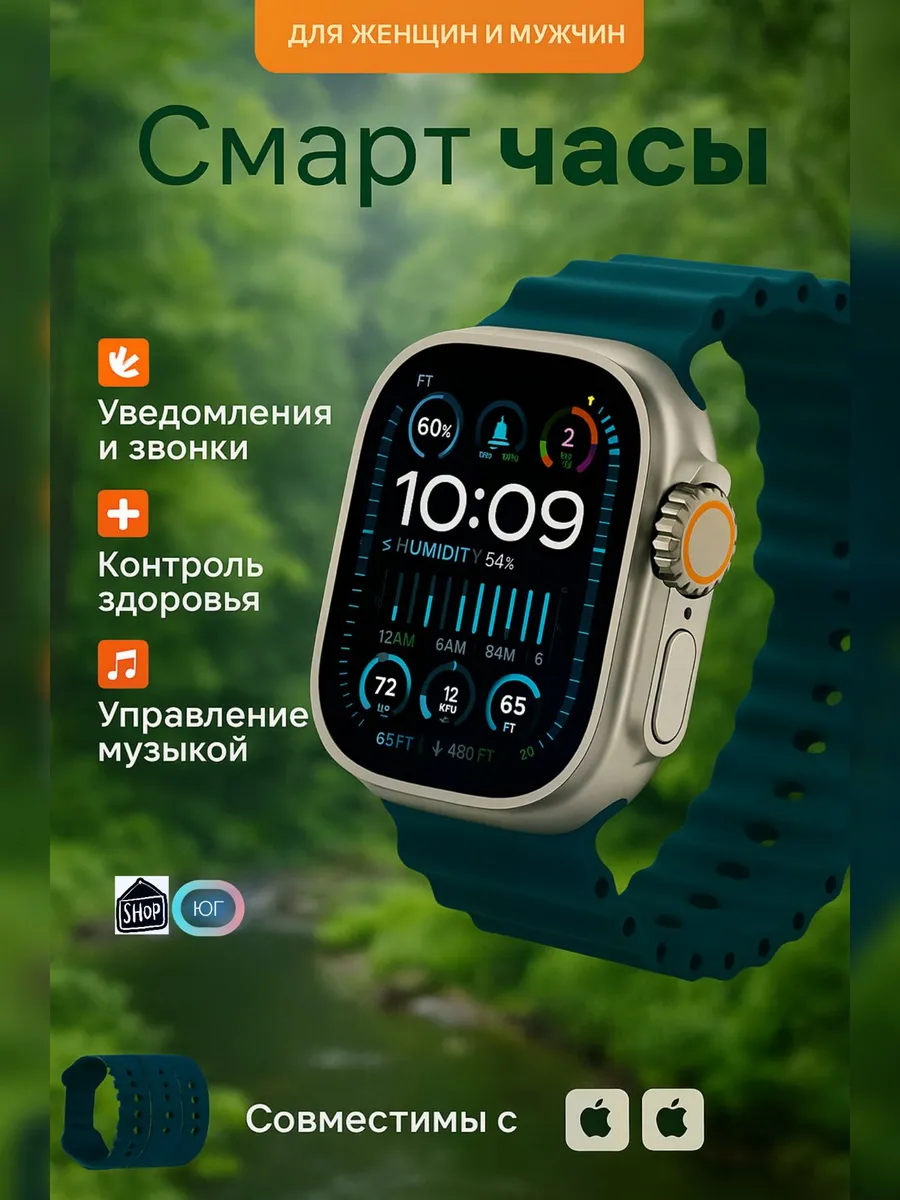 Watch ultra / Реплика Часов Apple 49mm Titanium