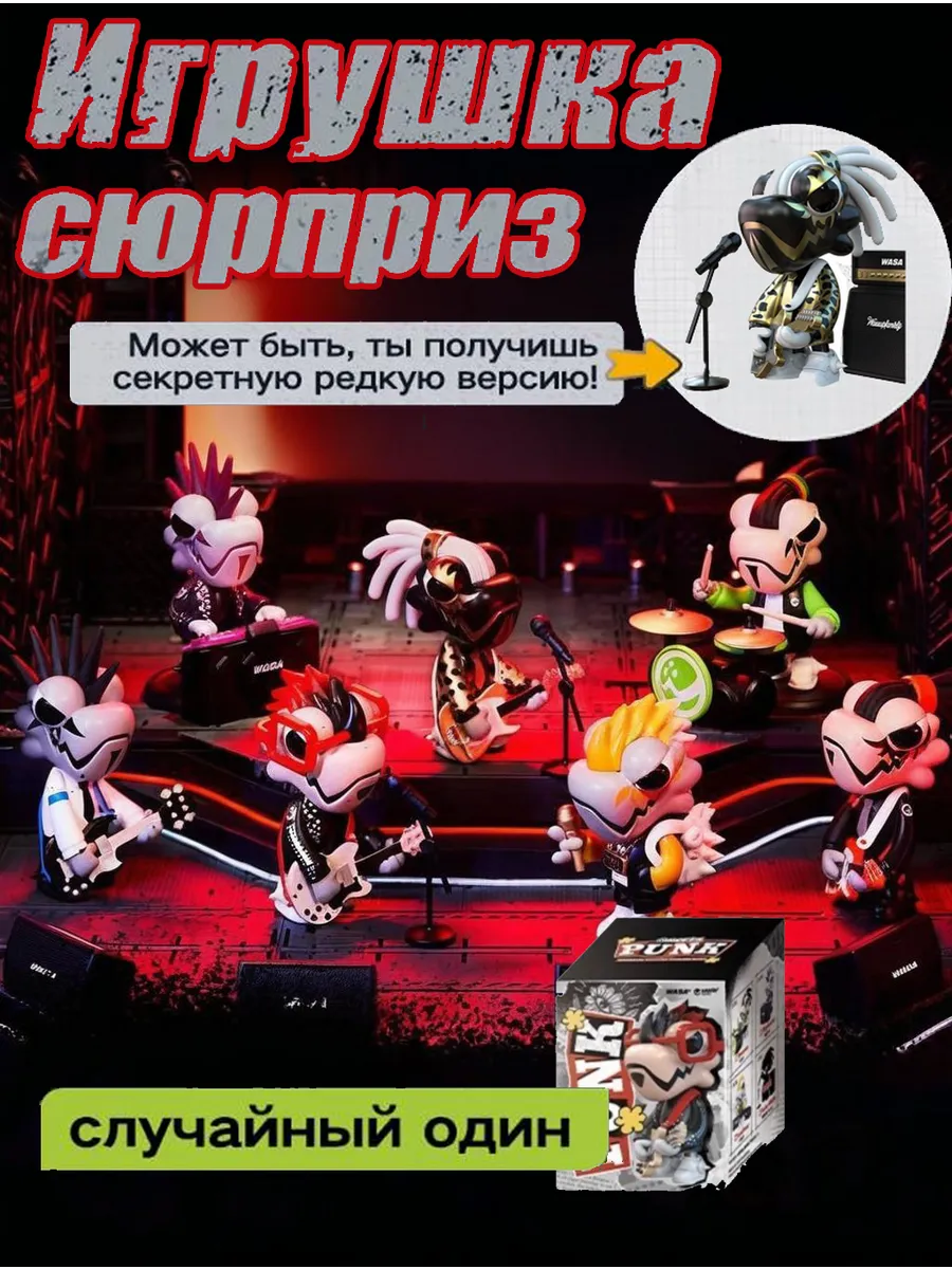 Слепая коробка с фигуркой 《LAMTOYS Хамелеон》модная игрушка