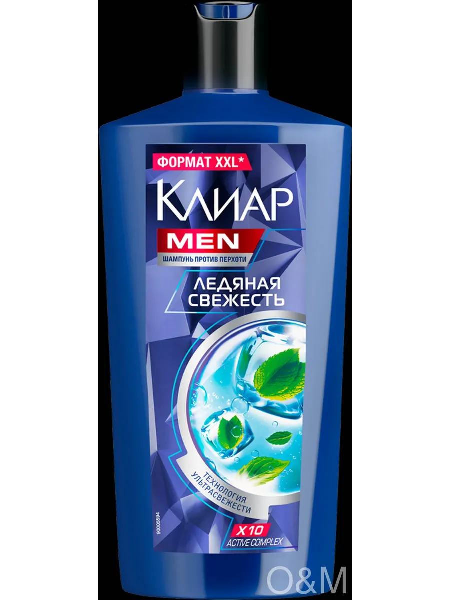 Шампунь мужской КЛИАР MEN Ледяная свежесть с 3шт