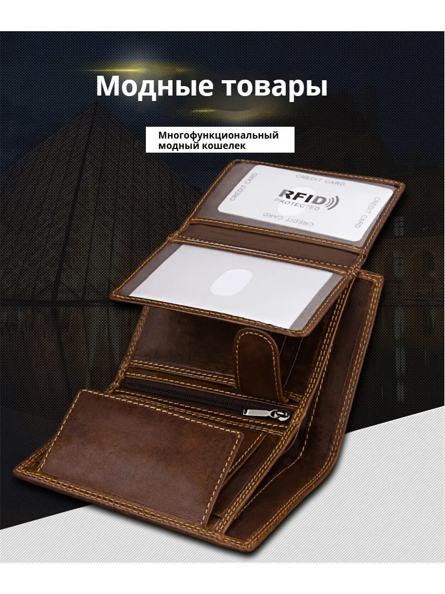 Бумажник мужской из натуральной кожи подарки