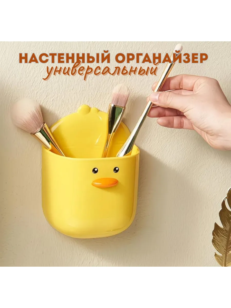 Настенный держатель органайзер универсальный