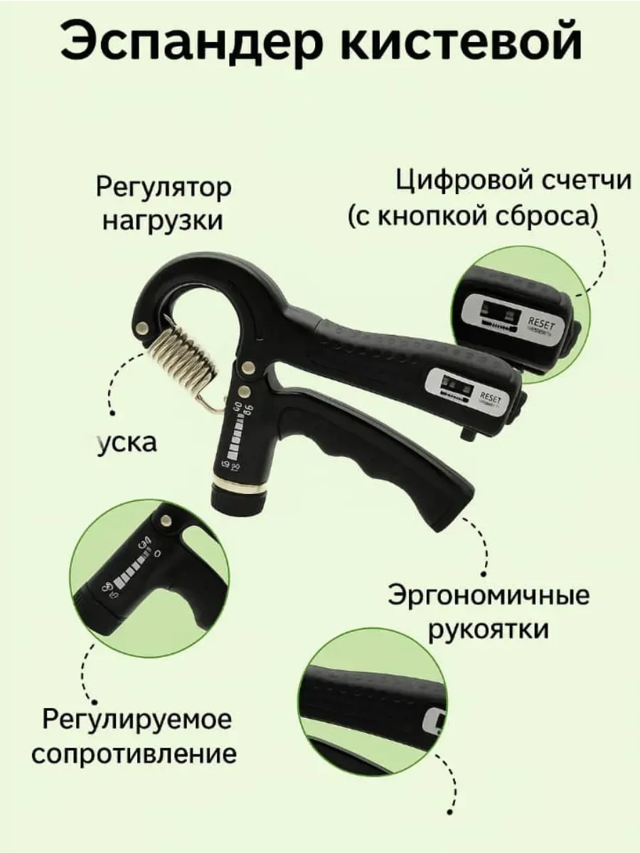 лопес / Эспандер тренажёр для кистей и пальцев рук