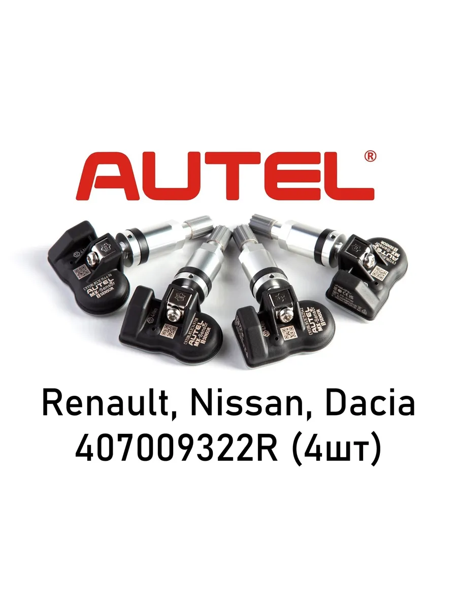 Датчики Autel для Renault Nissan Dacia 407009322R (4шт)