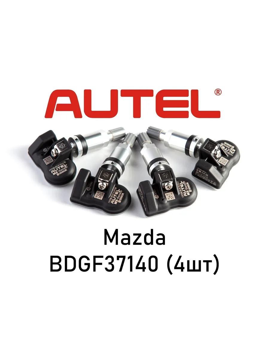 Датчики Autel для Mazda BDGF37140 (4шт)