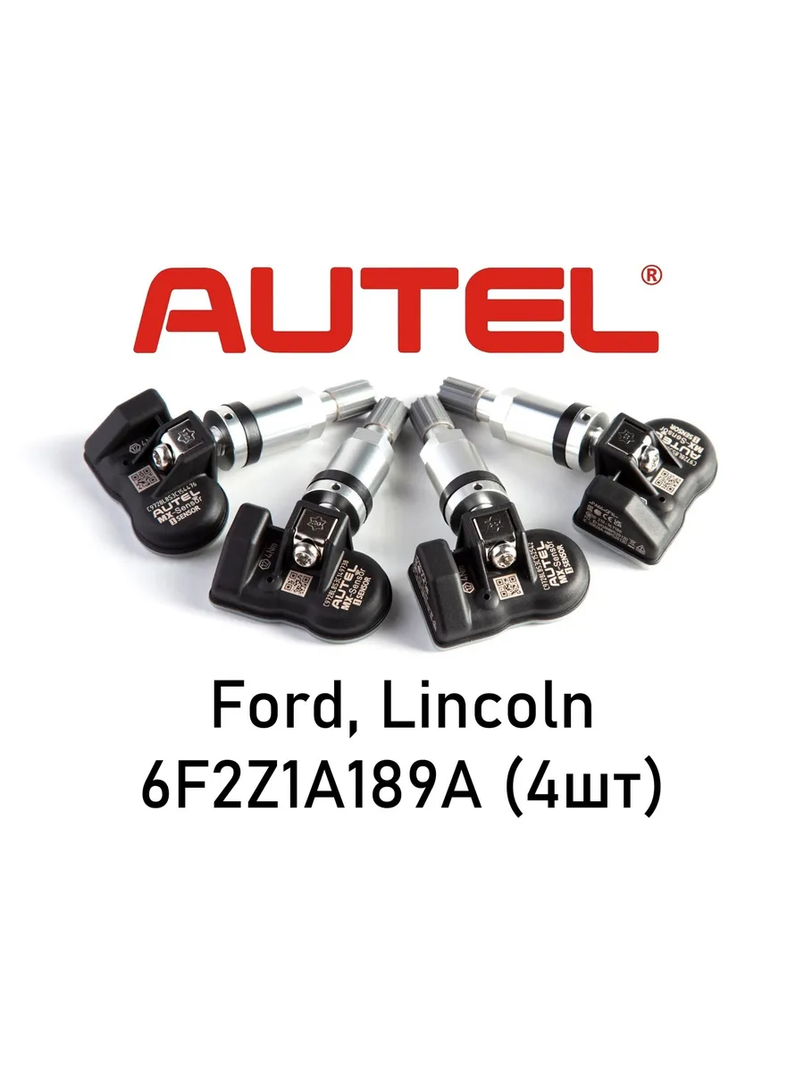 Датчики Autel для Ford Lincoln 6F2Z1A189A (4шт)
