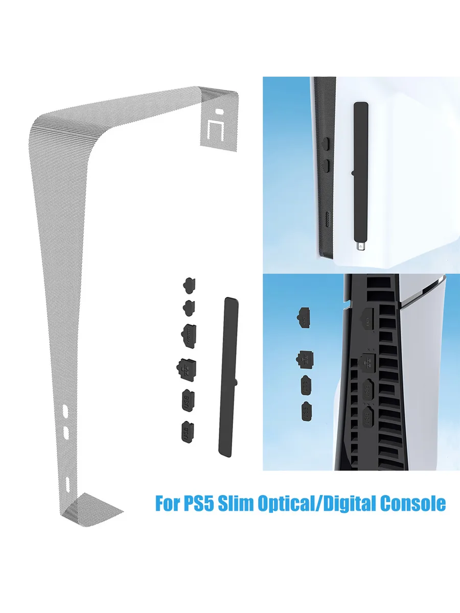 8-в-1 Защитный чехол с фильтром и заглушками для PS5 Slim