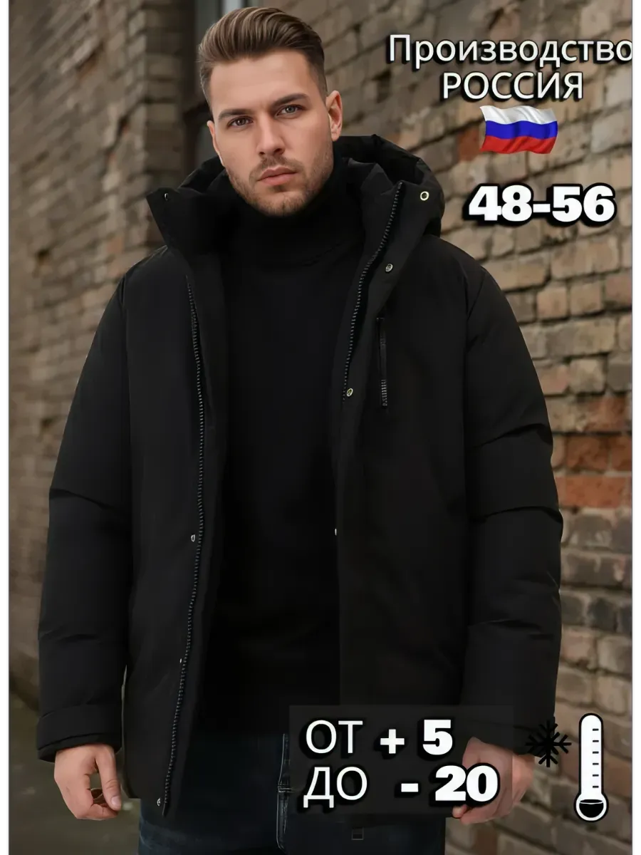 MAXADORRE / Куртка зимняя с капюшоном