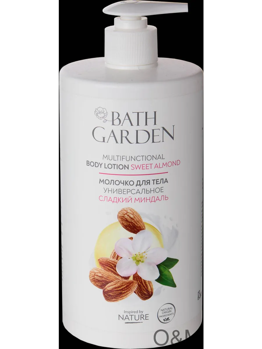 Молочко д тела BATH GARDEN Сладкий миндаль у 2шт