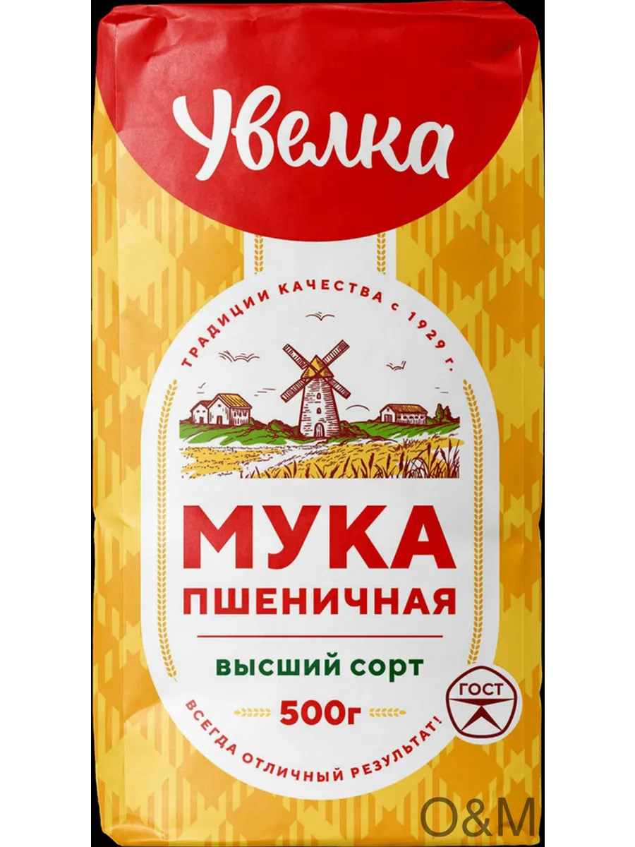 Мука пшеничная УВЕЛКА хлебопекарная высший 3шт
