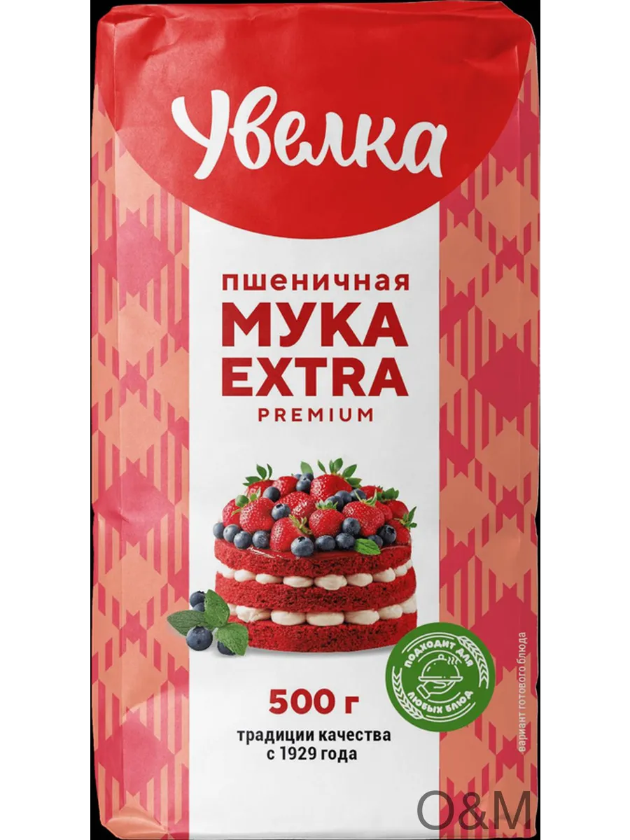Мука пшеничная УВЕЛКА сорт экстра