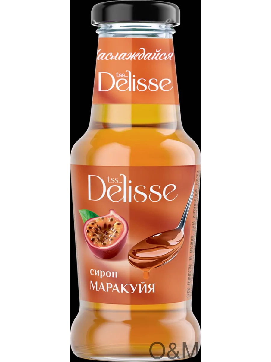 Сироп десертный DELISSE Маракуйя 2шт
