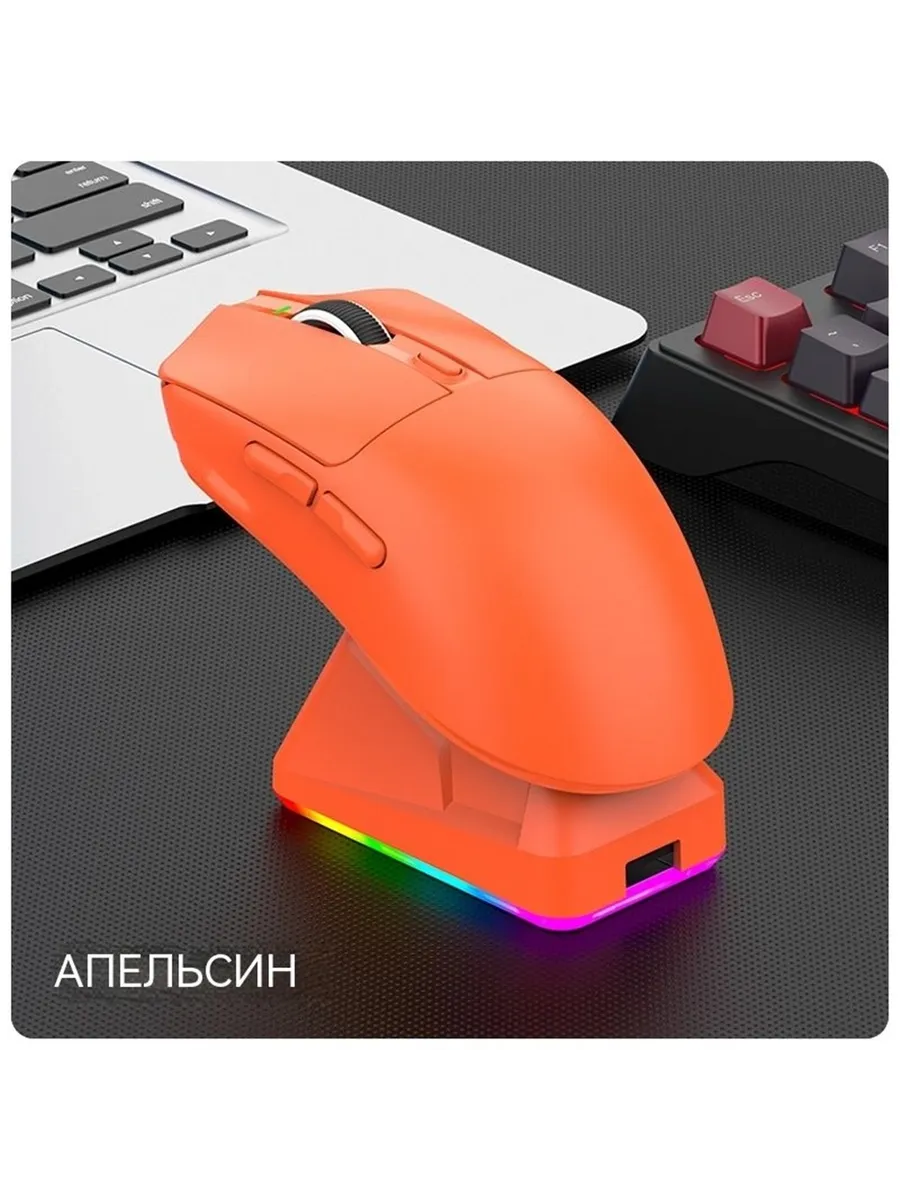 Трехрежимная игровая Беспроводная мышь - 6 уровней DPI