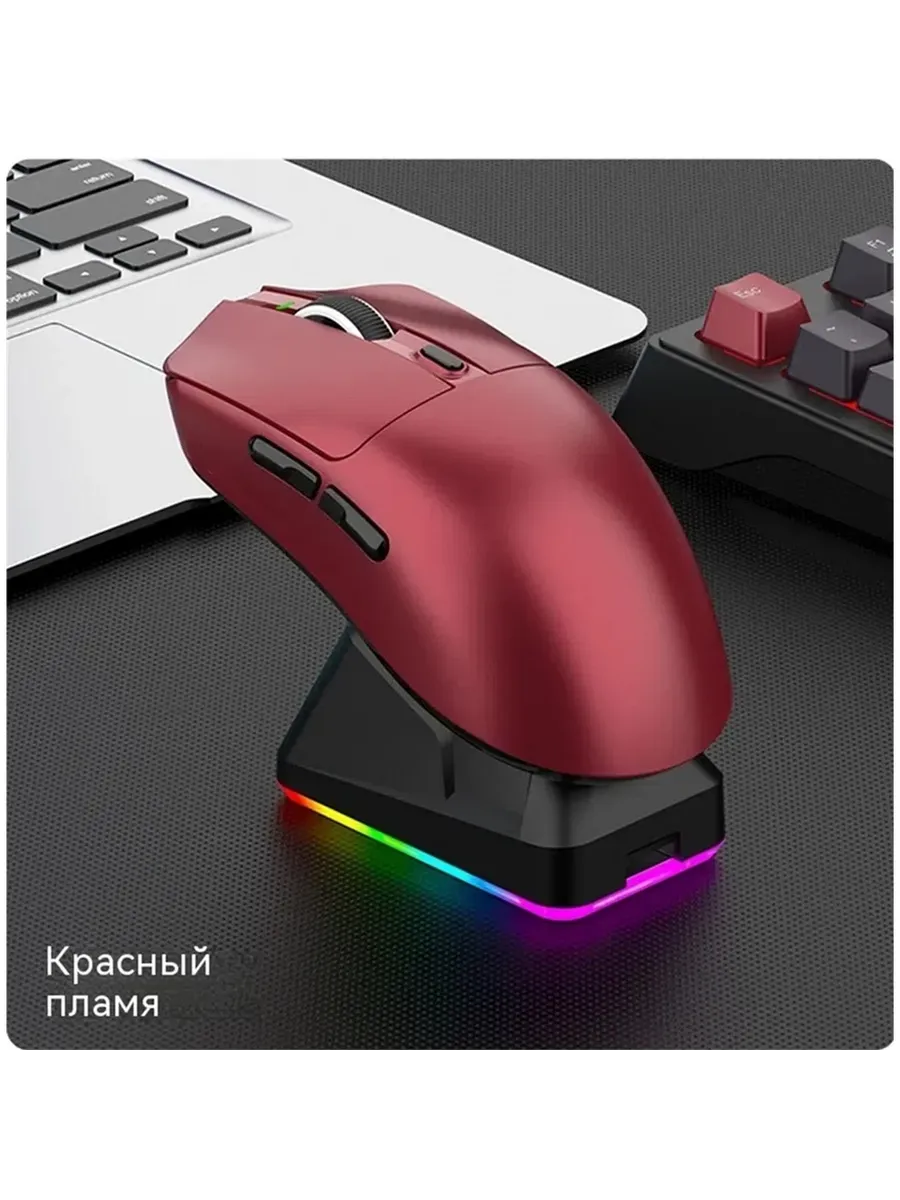 Трехрежимная игровая Беспроводная мышь - 6 уровней DPI