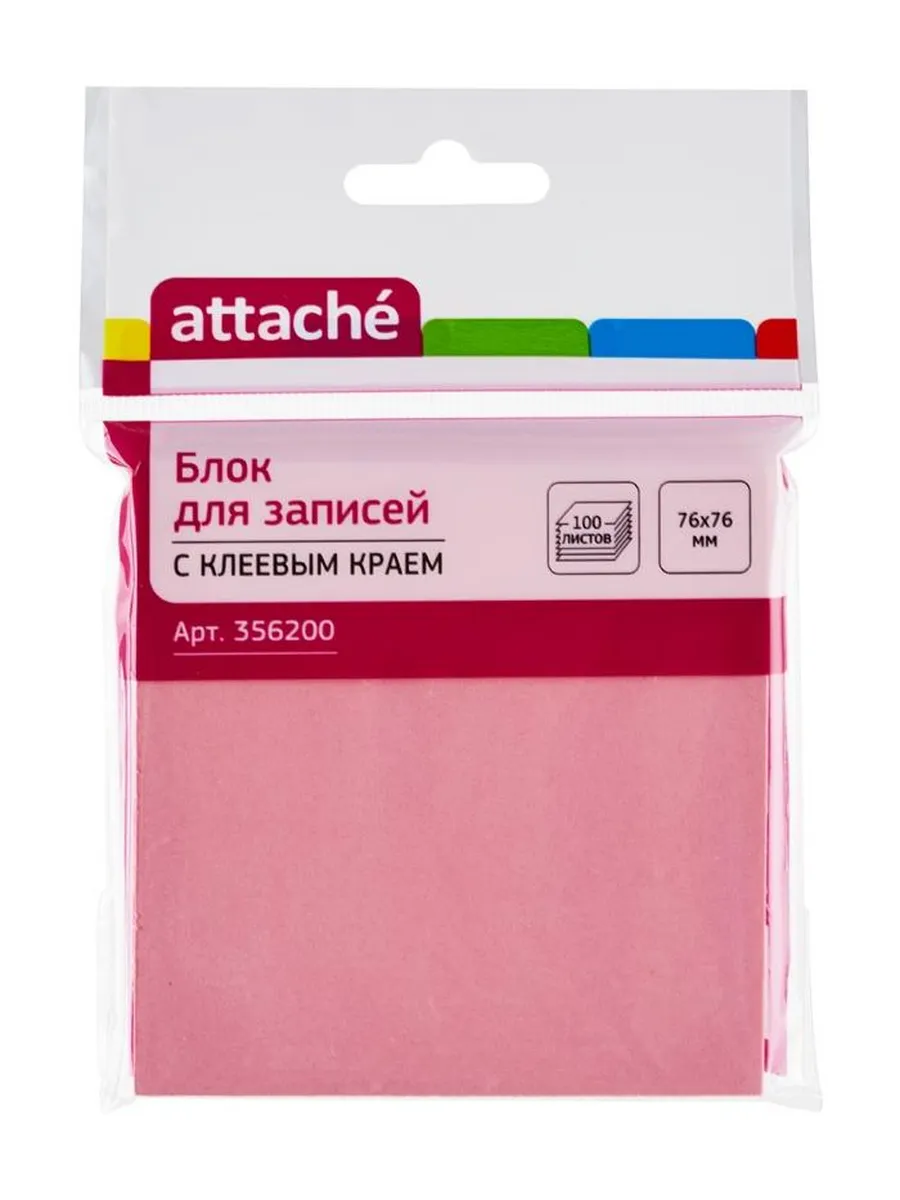 Attache / Набор из 4 шт Блок-кубик с клеевым краем 76х76 мм