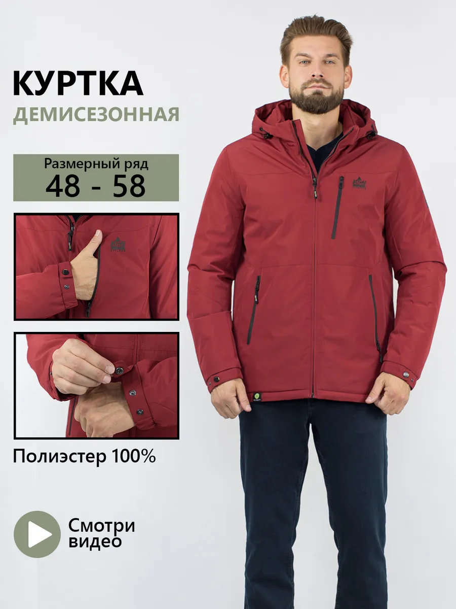 DSGDONG / Куртки мужские пальто Ветровка