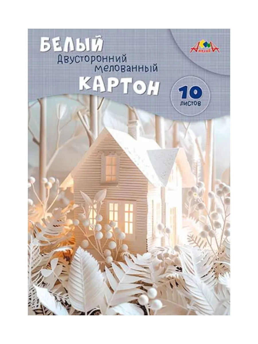 Volgotoyru / Белый мелованный картон А4, 10 листов