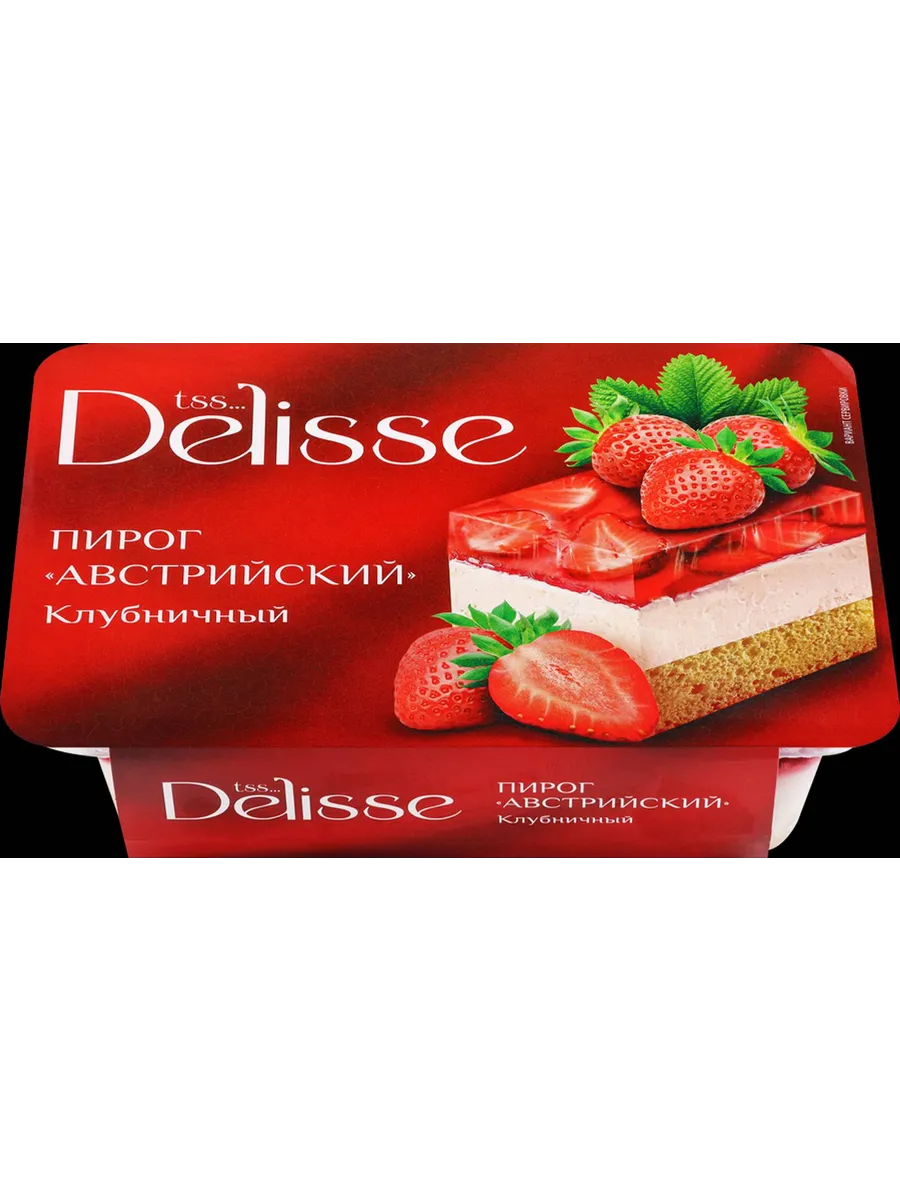 Пирог DELISSE Австрийский клубничный 2шт