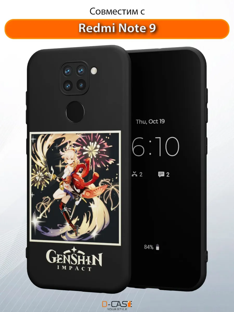D-Case / Чехол на Redmi Note 9 с принтом аниме Геншин