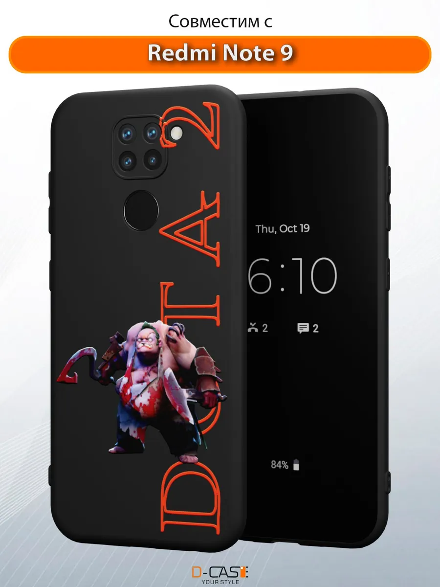 D-Case / Чехол на Redmi Note 9 с принтом Дота 2