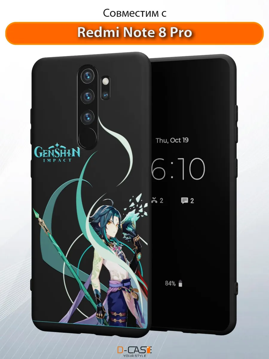 D-Case / Чехол на Redmi Note 8 Pro с принтом аниме Геншин