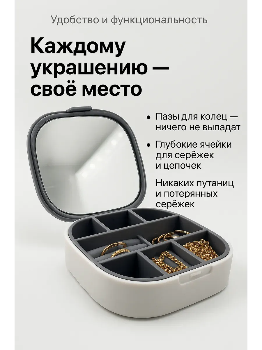 ЛИЛОК / Шкатулка для украшений маленькая для резинок и заколок
