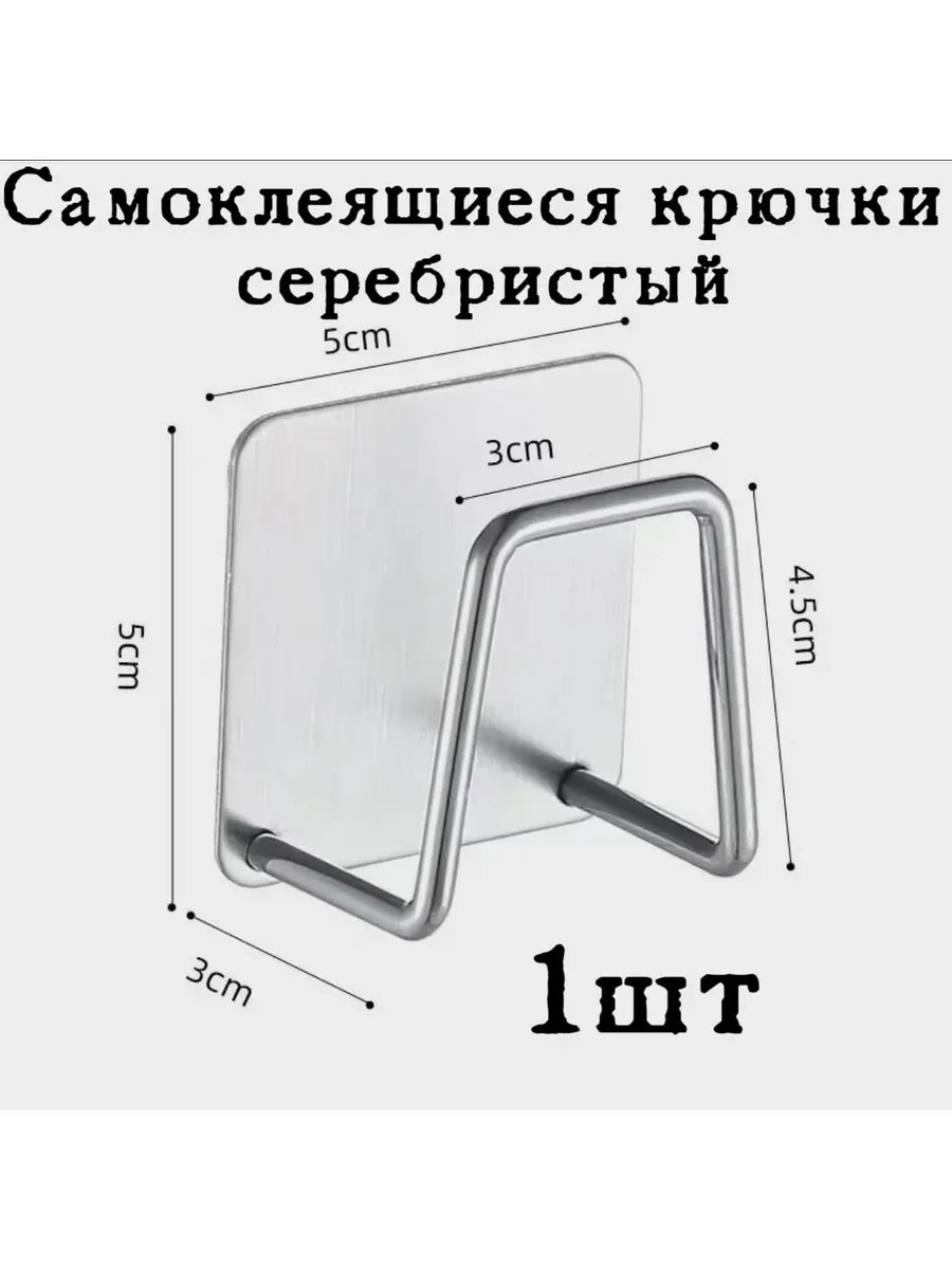 Кухонная губка-мыльница Серебро 1шт