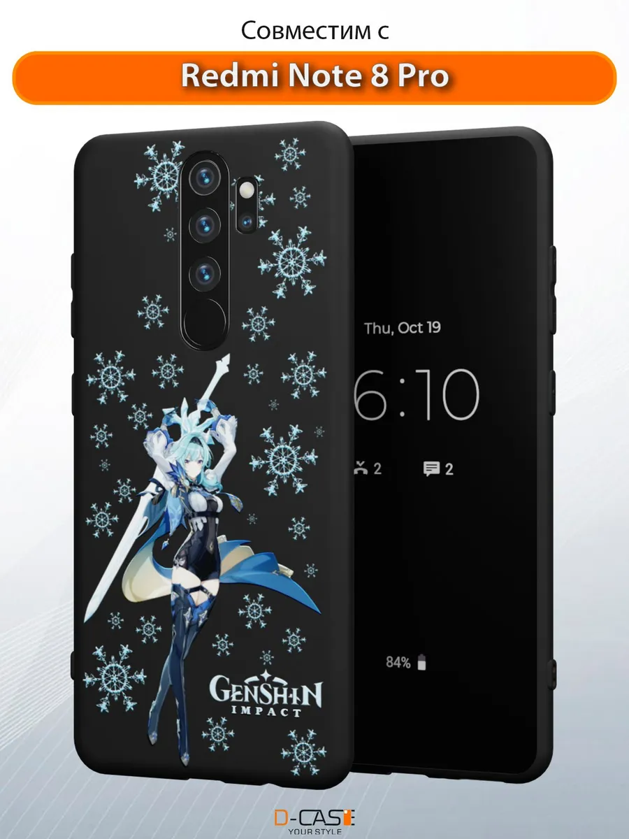 D-Case / Чехол на Redmi Note 8 Pro с принтом аниме Геншин