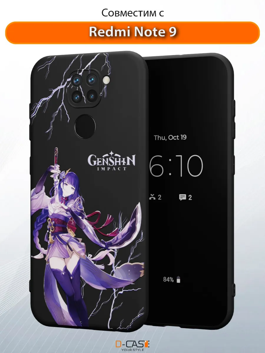 D-Case / Чехол на Redmi Note 9 с принтом аниме Геншин