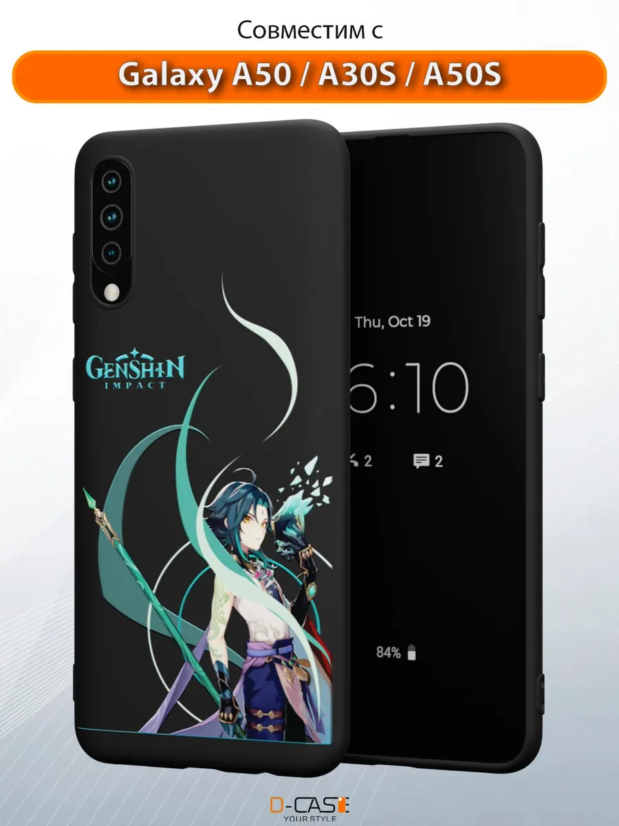 D-Case / Чехол на Samsung A50 A30s A50s с принтом аниме Геншин